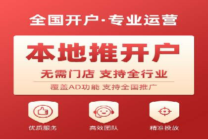 百度竞价排名案例：如何实现低成本高回报